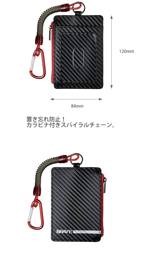 ソニック ブレイブ パスケース 小銭入れ付き SK-6297-D ブラック 定期