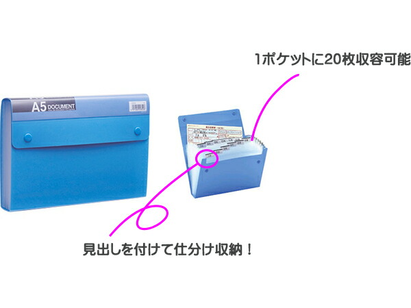 キングジム A5ドキュメントファイル エコノミー 2254 青 どきゅめんと
