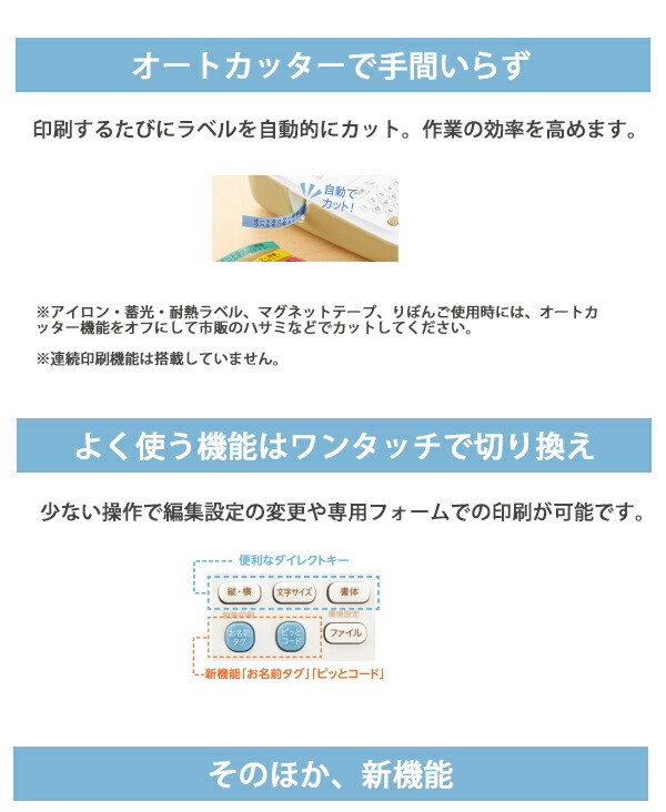 キングジム ラベルライター テプラ PRO SR170ベージュ 対応テープ幅：4