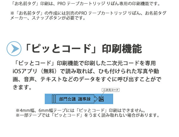 キングジム ラベルライター テプラ PRO SR370 ネイビー 対応 キングジム ラベルライター テプラ PRO SR370 ネイビー 対応