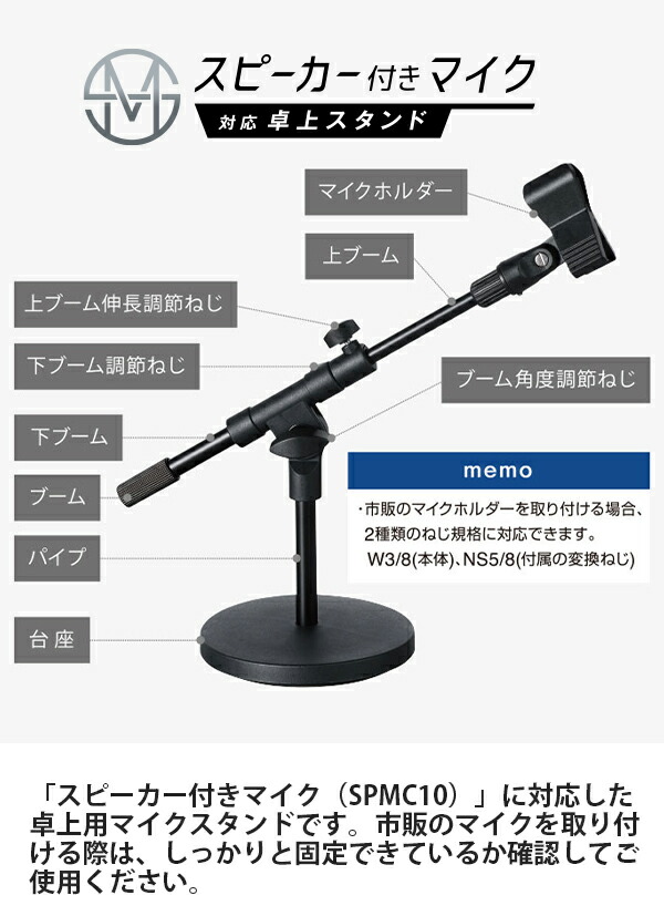 無線マイクシテスム マイクスタンド付き 無線マイクシテスム マイクスタンド付き 無線マイクシテスム マイク