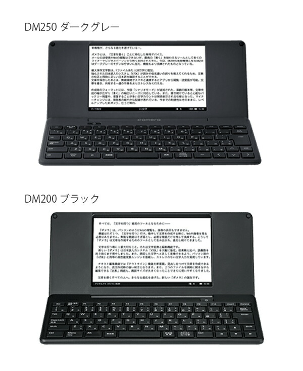 キングジム デジタルメモ「ポメラ」DM250/200用 ハードケース DMC-7 アルミ製 衝撃・キズからポメラを守る