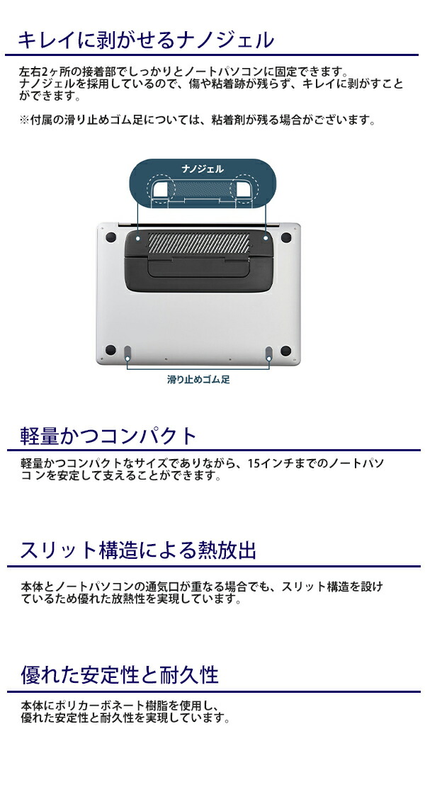 キングジム ノートパソコンスタンド2 NPS5クロ ノートパソコンに貼り付けて持ち歩ける スリムタイプ 11-15インチ対応 2段階の角度調整可能 :  4971660960910 : ブングショップヤフー店 - 通販 - Yahoo!ショッピング