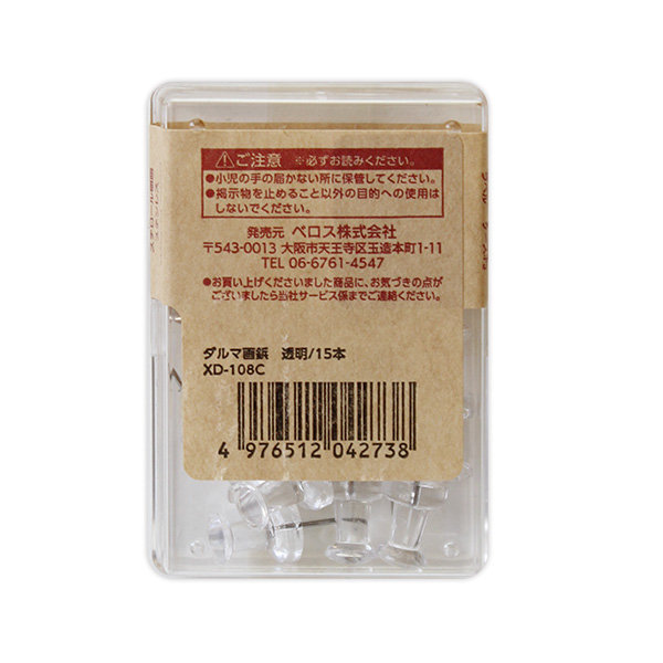 ベロス VELOS Xシリーズ ダルマ画鋲 XD-108C 透明 15本 針長さ 約11mm