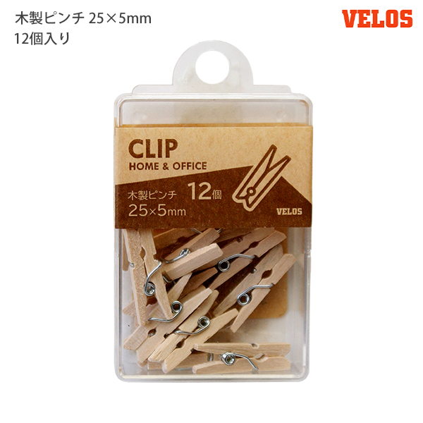 ベロス XM-2512 木製ピンチ ミニ 12個入 Xシリーズ ウッドクリップ