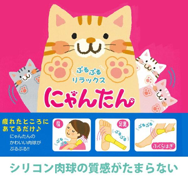 買取り実績 ぶるぶるくれくれ わんにゃん savingssafari.com