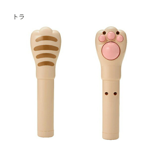 学研 にゃんたん 猫の手 マッサージ ぶるぶる リラックス 疲れたところ