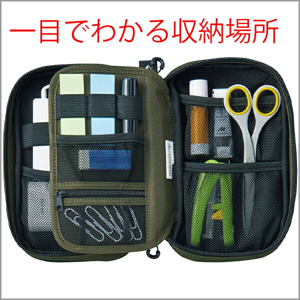 リヒトラブ ALTNA ツールポーチ オリーブ A7764-22が1,503円