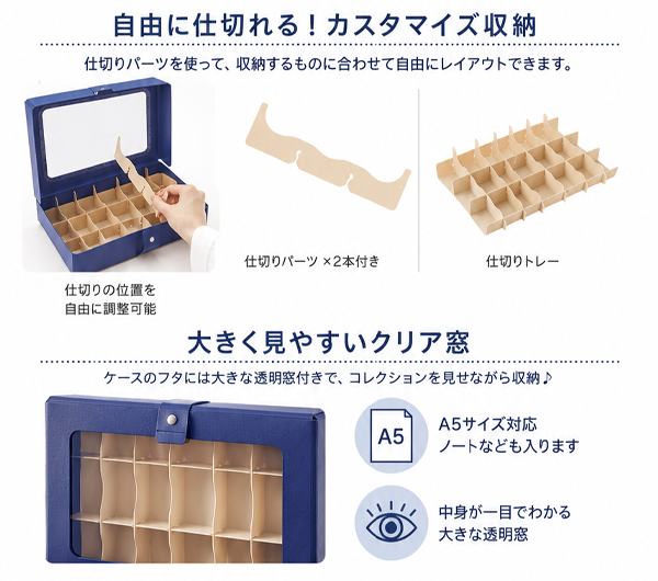 リヒト コレクションケース A5 A698 -11 ネイビー / -16 ベージュ 小物