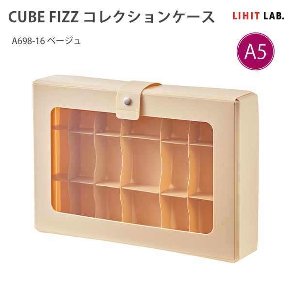 リヒト コレクションケース A5 A698 -11 ネイビー / -16 ベージュ 小物