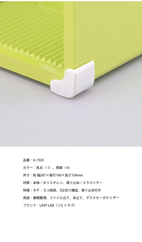 説明4