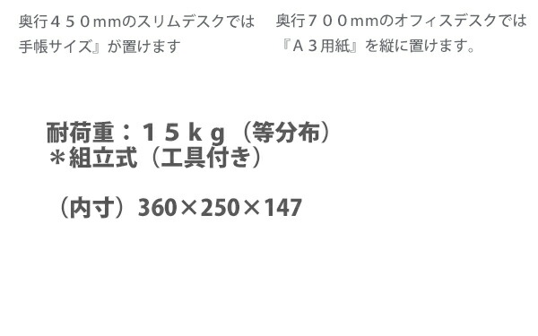 LIHIT LAB. リヒトラブ 机上台 幅390mm・ハイタイプ A7331 白・赤・黄