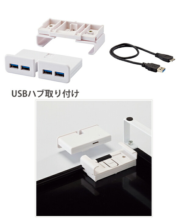 LIHIT LAB. リヒトラブ USB3.0ハブ 机上台専用 A7337-0・白