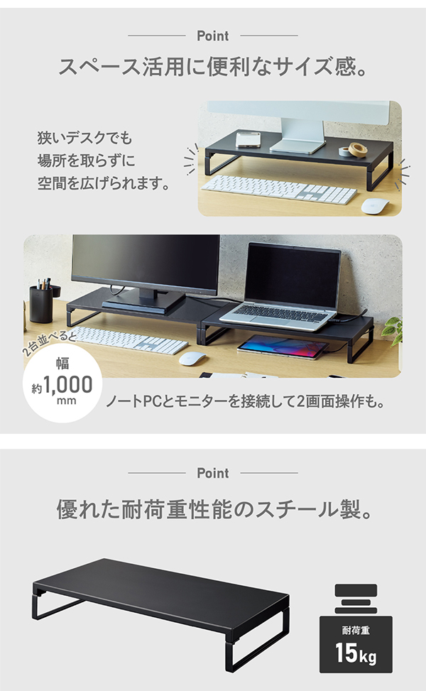 【未来工房】roboページ　ディスプレイ台　高さ45㎝　DY-74 453569-2.jpg
