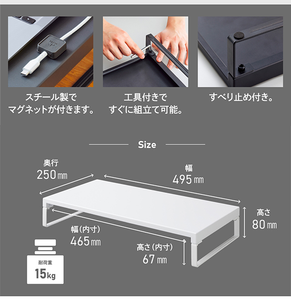 LIHIT LAB リヒトラブ 机上台 幅495×奥行き250×高さ80mm ロータイプ A