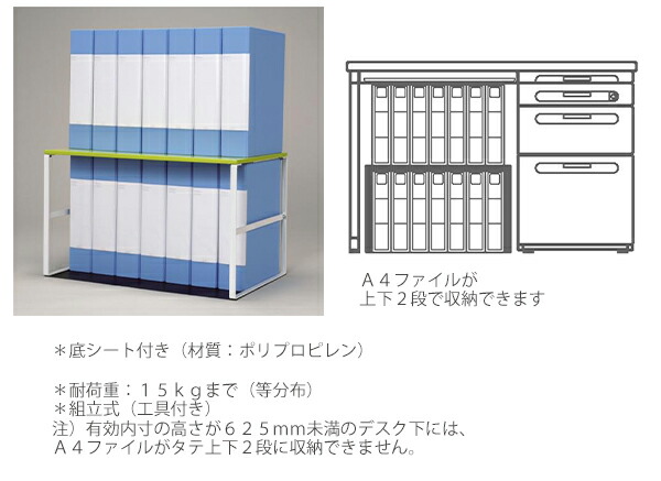 あさってつく対応 リヒトラブ LIHIT LAB. A-7330-24 机上台 幅３９０ｍｍ ロータイプ ２４黒 A7330-24 国内外の人気