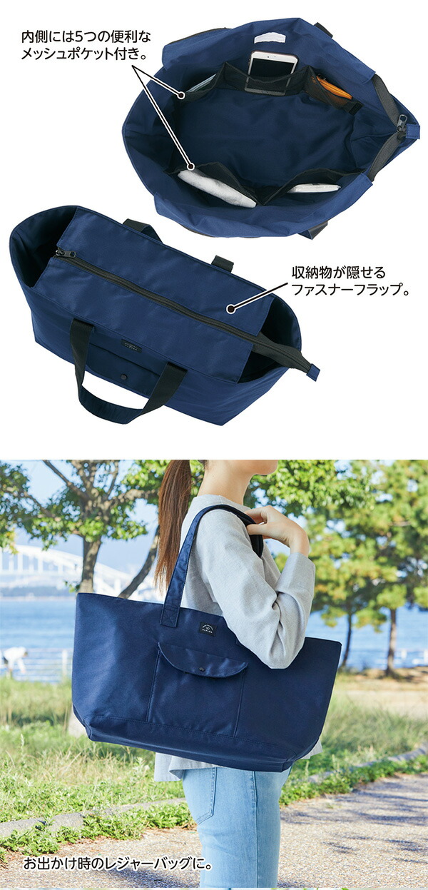 【新品未使用タグ付】On チャック付きトートバッグ 35L リヒトラブ ALCLEA オルクレア ラージトートバッグ A7929 280×370