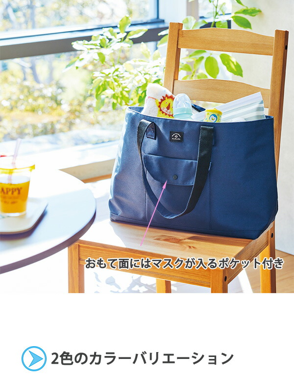 リヒトラブ ALCLEA オルクレア ラージトートバッグ A7929 280×370