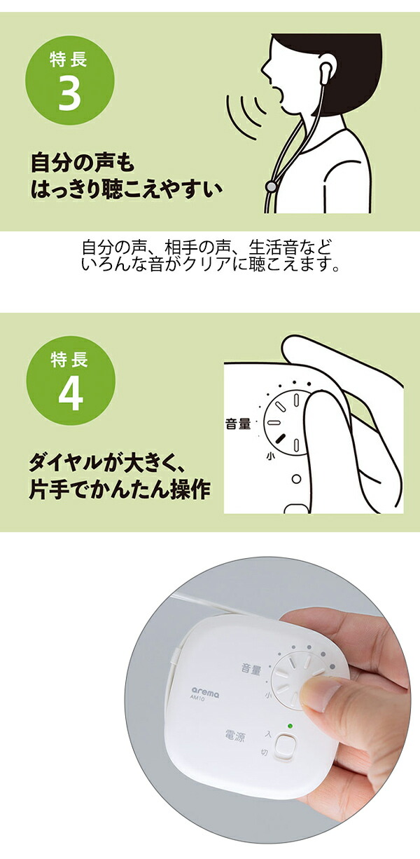 説明5