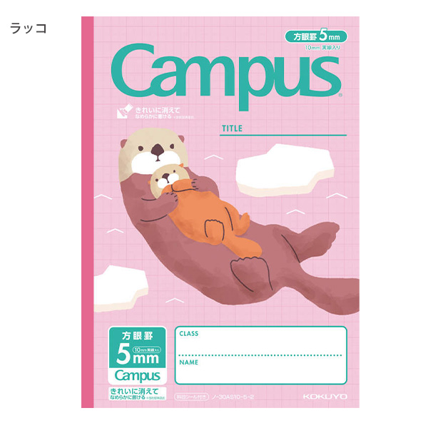 コクヨ キャンパスノート キャンパスジュニア 用途別 アニマル柄 コクヨ キャンパスノート キャンパスジュニア 用途別 アニマル柄