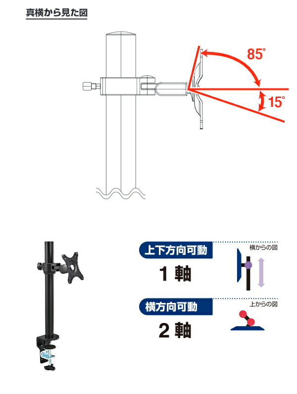 キングジム モニターアーム 1面2軸タイプ メカニカルタイプ ARM110黒