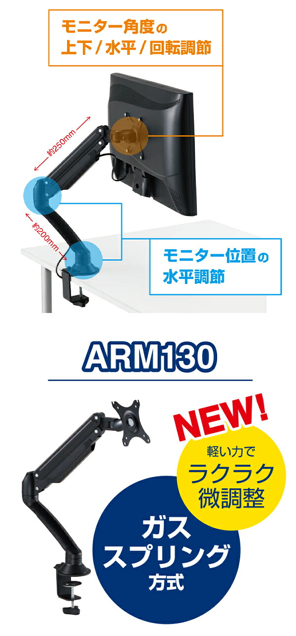 キングジム モニターアーム 1面3軸タイプ ガススプリング方式 ARM130黒 在宅勤務 オフィスワーク 机上スペース有効活用  :4971660960279:ブングショップヤフー店 - 通販 - Yahoo!ショッピング