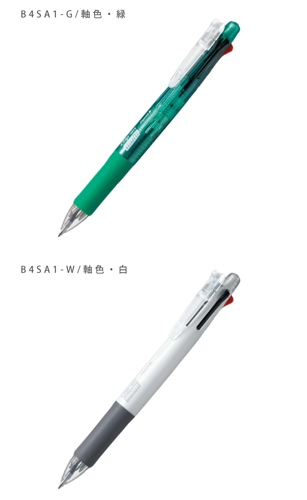 ゼブラ クリップオンマルチ clip-on multi 油性ボールペン0.7