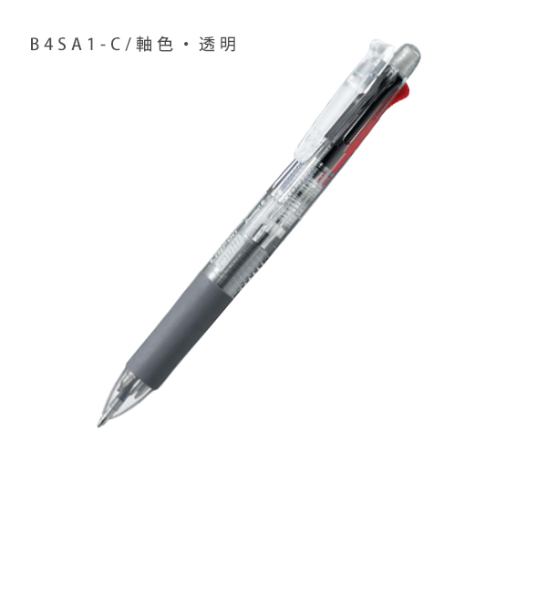 ミニプラ 楽天市場】ミニプラ 爆上合体シリーズ02 ブンブンカーセット