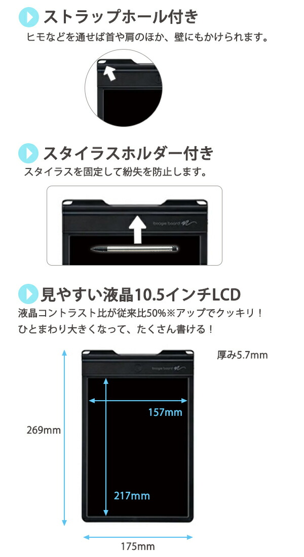 キングジム ブギーボード BB-9クロ BoogieBoard 10.5インチ 見やすい