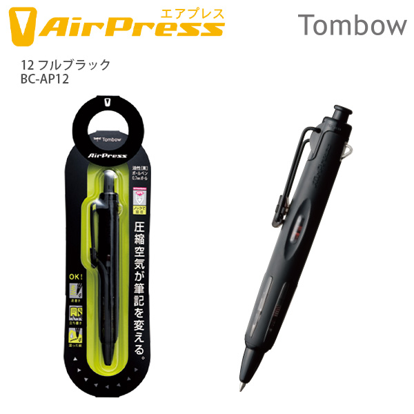 トンボ鉛筆 油性ボールペン エアプレス BC-AP -54 オレンジ / -12 フル