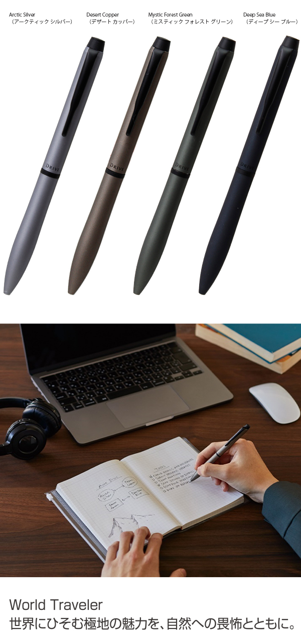 パイロット アクロドライブ 10th 限定 0.7mm 黒インク BDR-7WT25 -AS