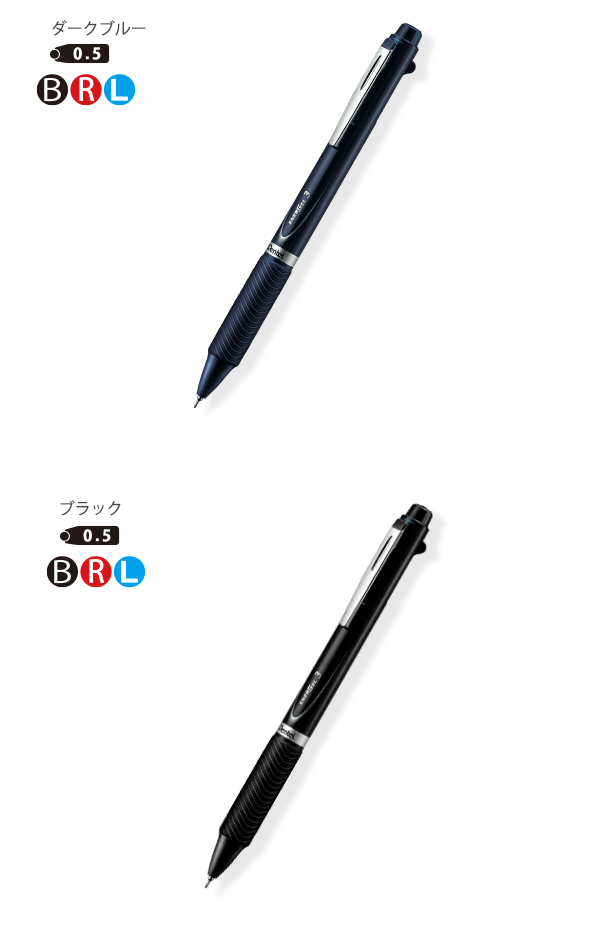 ぺんてる エナージェル ENERGEL 3色ボールペン 黒/赤/青 極細 0.5mm