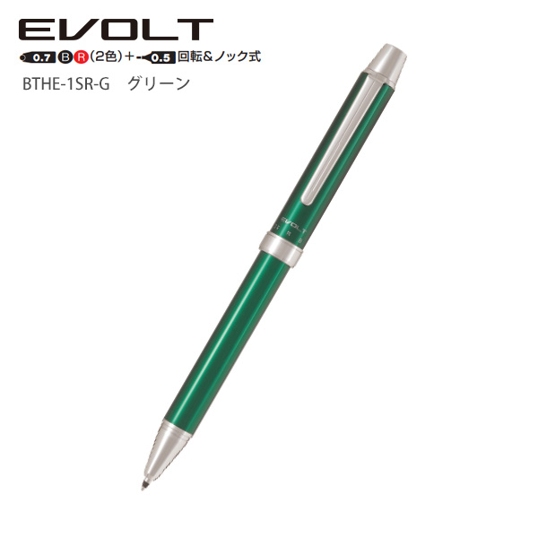 パイロット 2+1 ツープラスワン エボルト 0.7mm 細字 アクロインク搭載