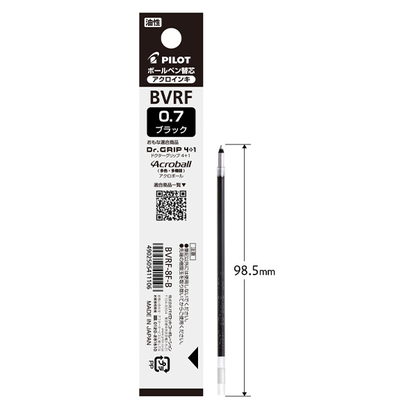 パイロット ボールペン替芯 アクロインキ 0.5mm BVRF-8EF -B 黒 / -R