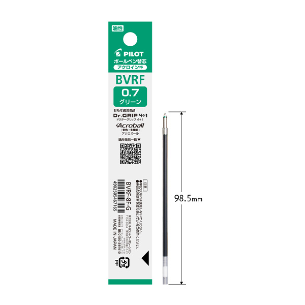 パイロット ボールペン替芯 アクロインキ 0.5mm BVRF-8EF -B 黒 / -R