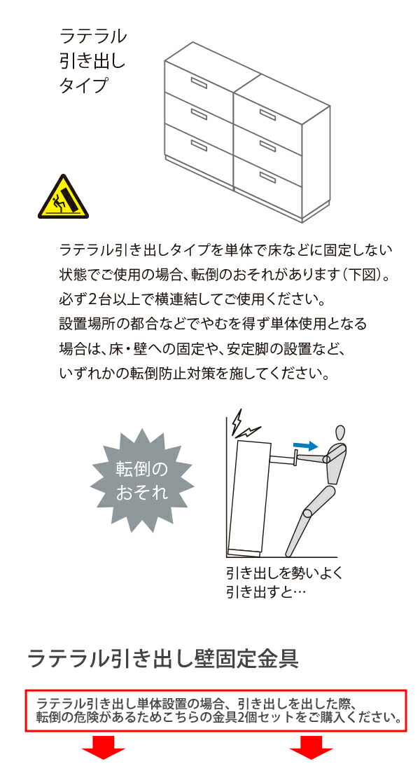 コクヨ システム収納 エディア ラテラル3段 B4ファイル収納 下置き用ベース付き 引出内寸法：W818×D400×H308  BWU-L3A59SAWNN【組立設置・送料無料】