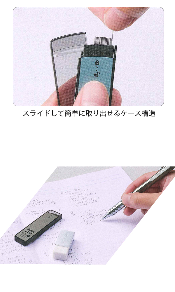限定 ぺんてる Ain アインシャープペン替芯 0.5 B C285LMD-B