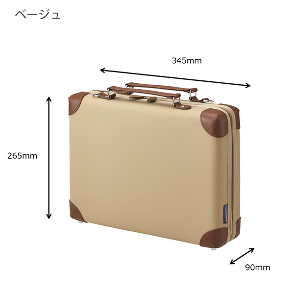 キングジム carchette カルシェットキャリングケース スリム 5904 -BE 