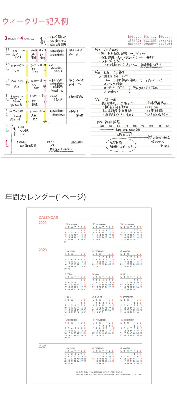 コクヨ キャンパスダイアリー 2023 Biz ホリゾンタルレフト ウィークリー A5 2023年1月〜2023年12月 ダークネイビー ニ-CCWHDB/艶ブラック  ニ-CBWHD :ccwha5:ブングショップヤフー店 - 通販 - Yahoo!ショッピング