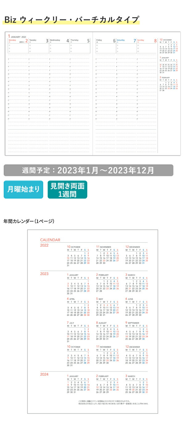 コクヨ キャンパスダイアリー 2023 Biz バーチカルタイプ ウィークリー A5 ニ-CCWVDG-A5 2023年1月〜2023年12月  月曜始まり ダークグリーン透明カバー表紙 :ccwvdga5:ブングショップヤフー店 - 通販 - Yahoo!ショッピング