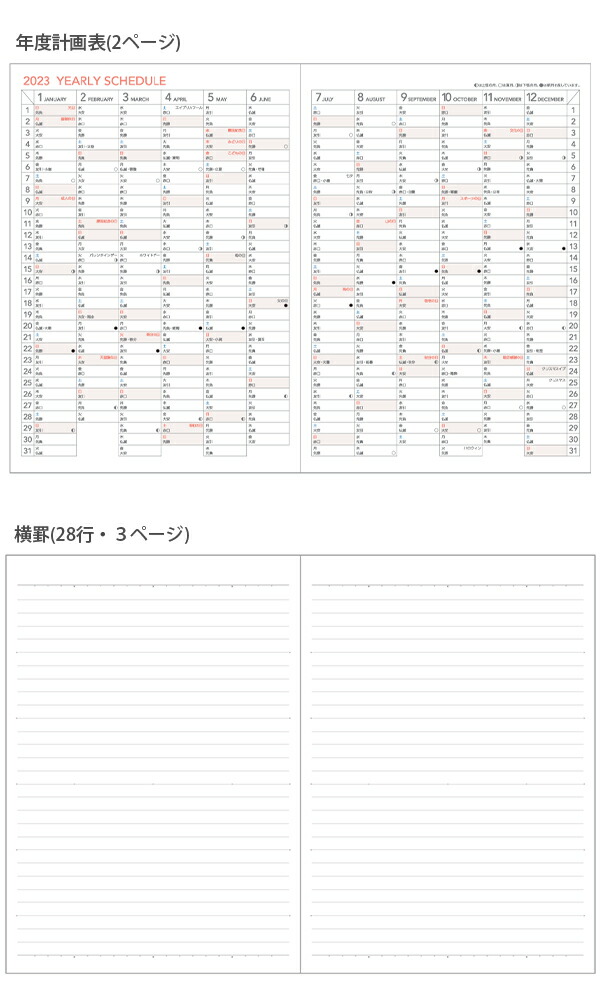 コクヨ キャンパスダイアリー 2023 Biz バーチカルタイプ ウィークリー A5 ニ-CCWVDG-A5 2023年1月〜2023年12月  月曜始まり ダークグリーン透明カバー表紙 :ccwvdga5:ブングショップヤフー店 - 通販 - Yahoo!ショッピング