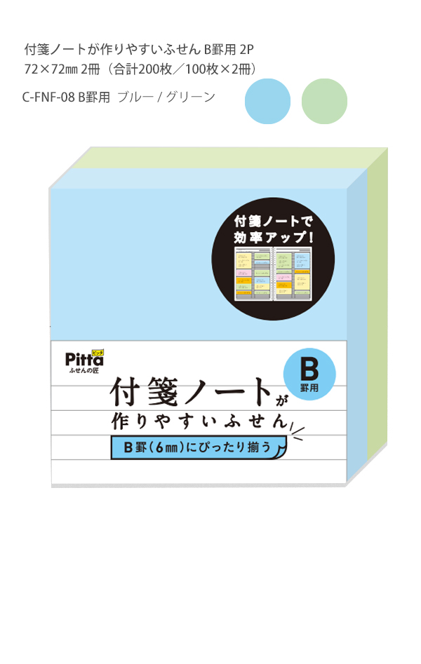 NSF様 リクエスト 2点 まとめ商品 purple様 リクエスト 2点 まとめ商品 