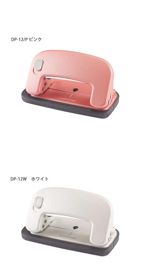 欠片の双子　4枚セット MAX マックス CHIFFONEL シフォネル 2穴パンチ 穴あけ枚数12枚
