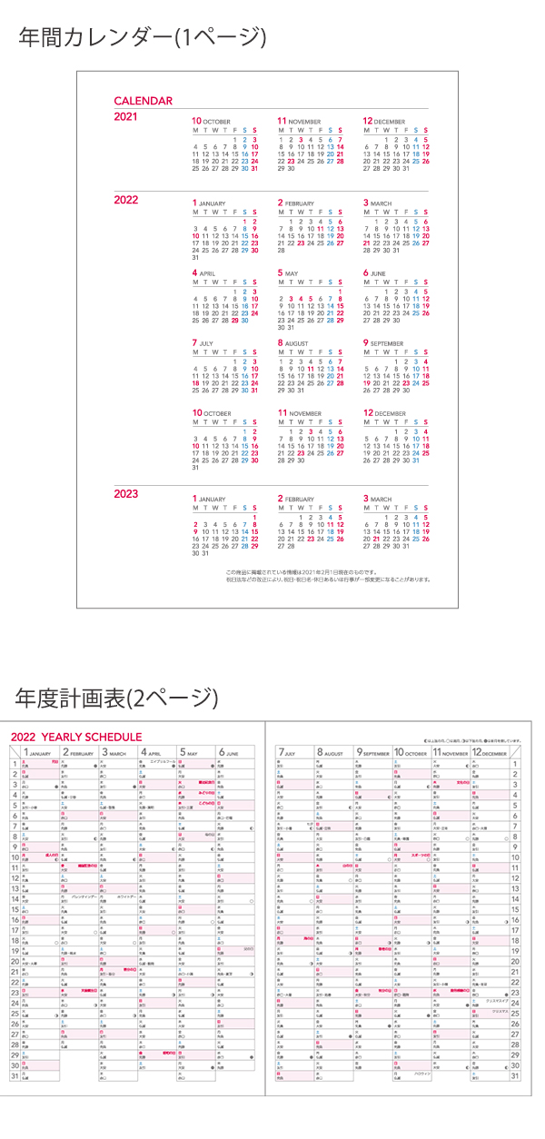 コクヨ キャンパスダイアリー 2023 マンスリ方眼 A5 2022年12月〜2024年1月 月曜始まり /グリーンニ-CMSG-A5/レッド ニ -CMSR-A5/ブラック ニ-CMSD-A5 :cmsa5:ブングショップヤフー店 - 通販 - Yahoo!ショッピング