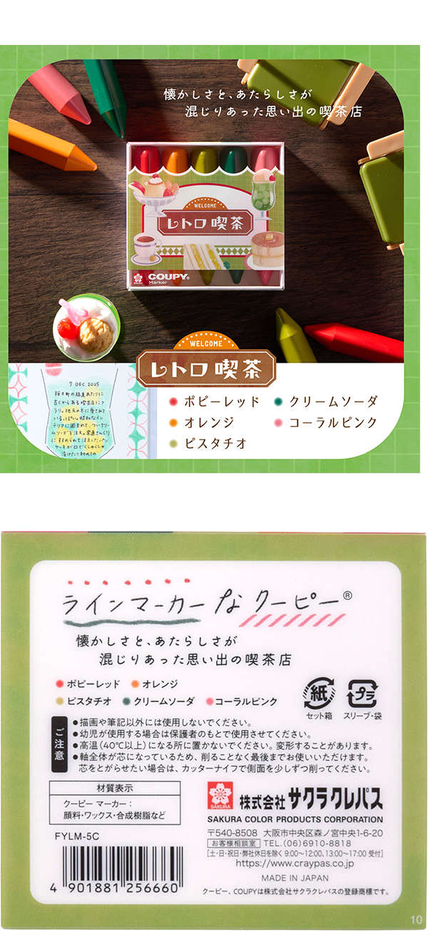 説明4
