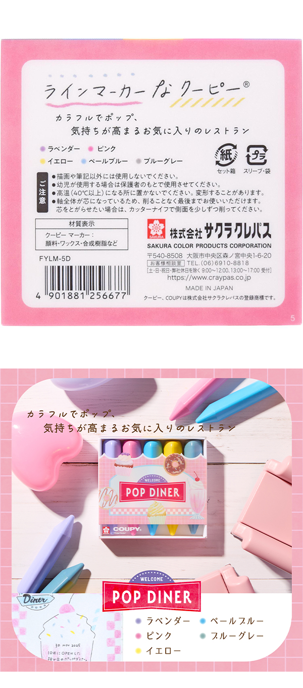 説明6