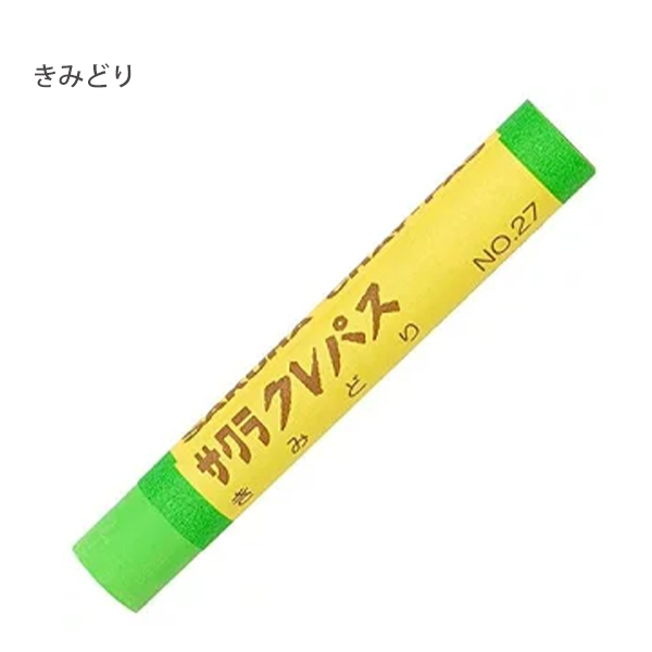 サクラクレパス太巻き 単色 【バラ売り1本】 レモン/きいろ/だいだい