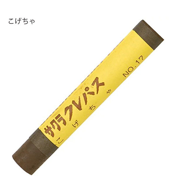 サクラクレパス太巻き 単色 【バラ売り1本】 レモン/きいろ
