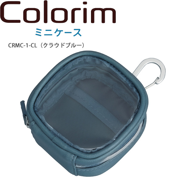 パイロット カラリム ミニケース CRMC-1 -B ブラック / -NV ネイビー