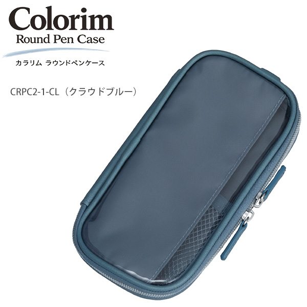 パイロット カラリム ラウンドペンケース CRPC2-1 -B ブラック / -NV